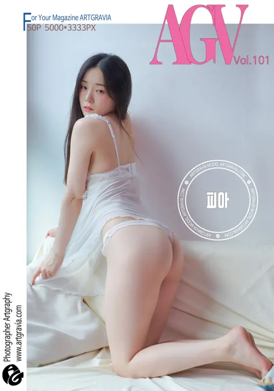 Pia (피아) – NO.052 ArtGravia VOL.101 9